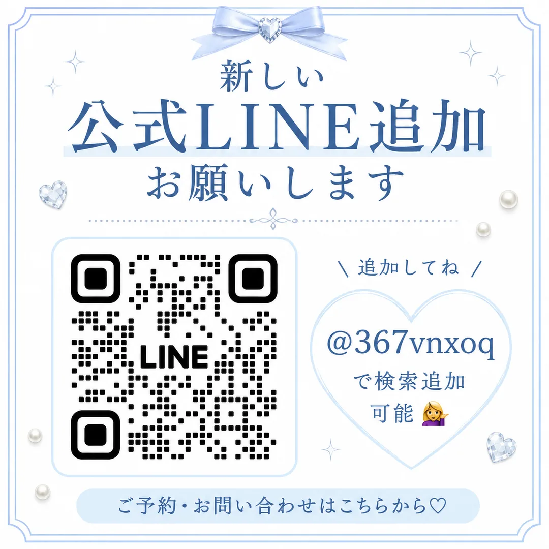 ましろ☆の写メ日記｜粋美 吉原高級店ソープ