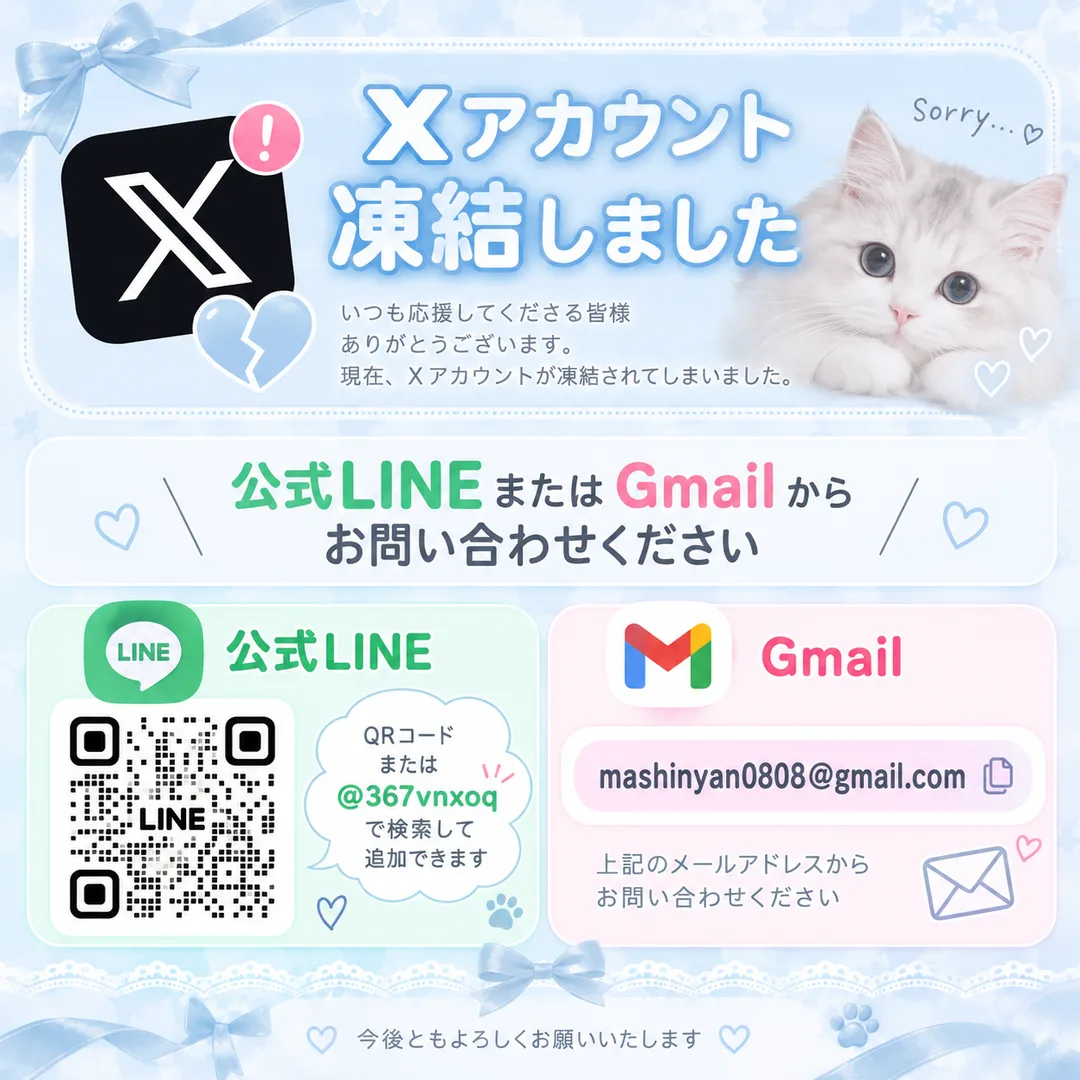 ましろ☆の写メ日記｜粋美 吉原高級店ソープ