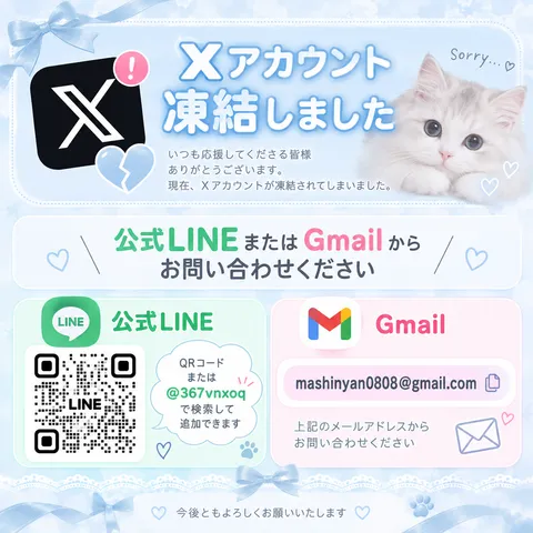 ましろ☆の写メ日記｜粋美 吉原高級店ソープ