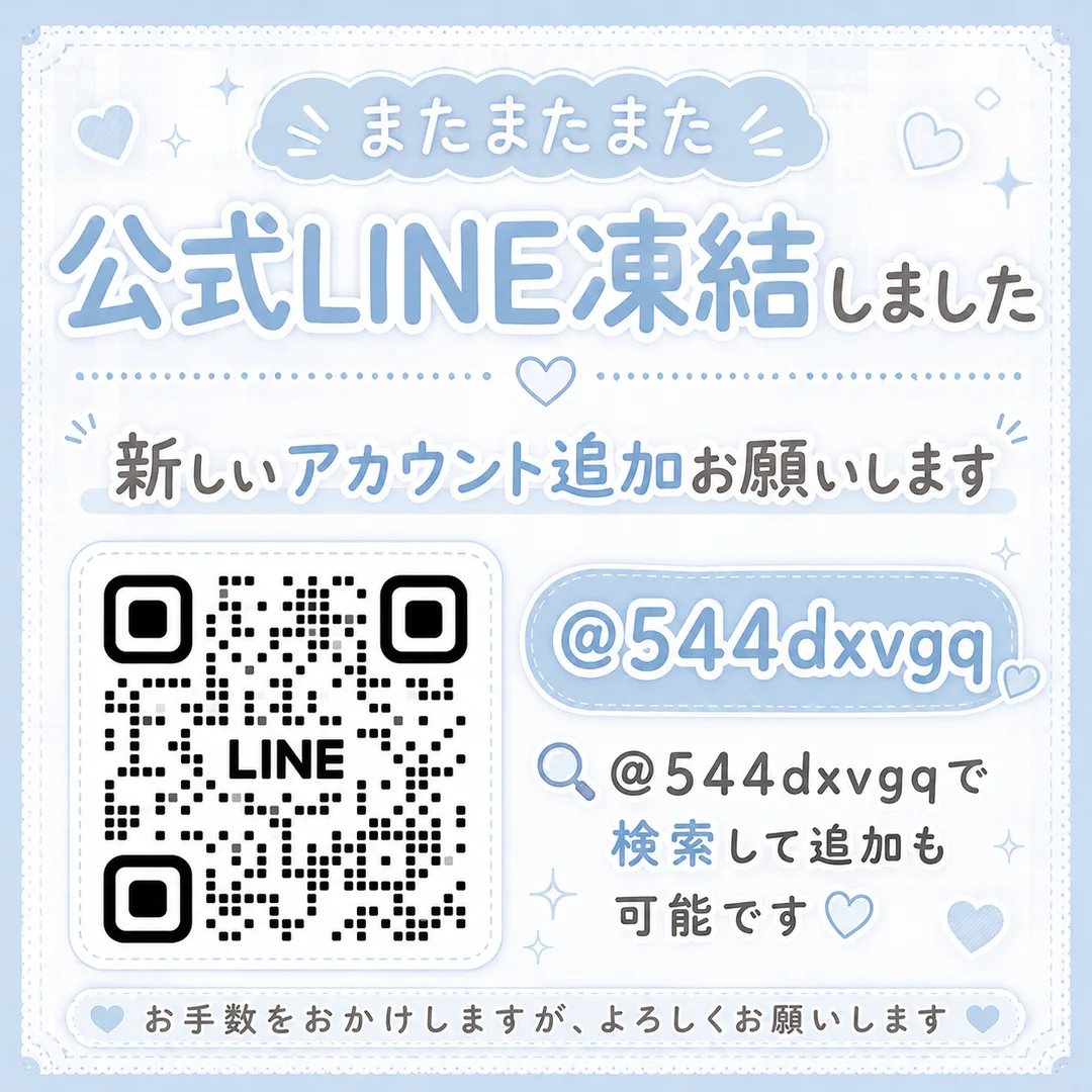 ましろ☆の写メ日記｜粋美 吉原高級店ソープ