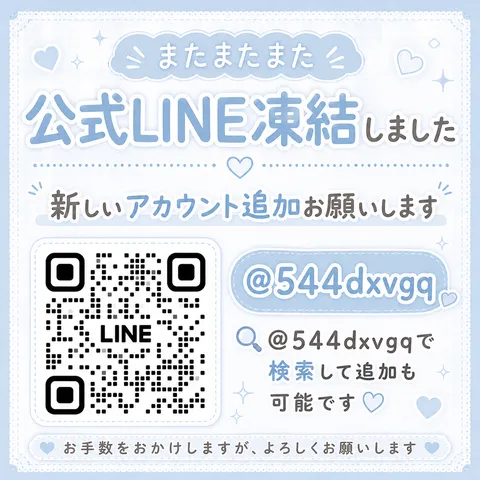ましろ☆の写メ日記|粋美 吉原高級店ソープ