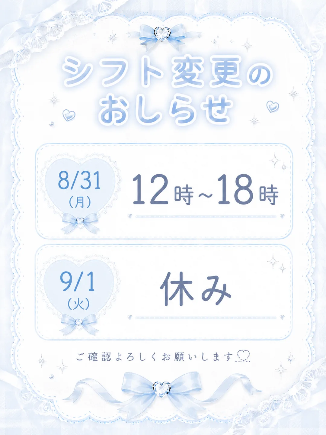 ましろ☆の写メ日記｜粋美 吉原高級店ソープ