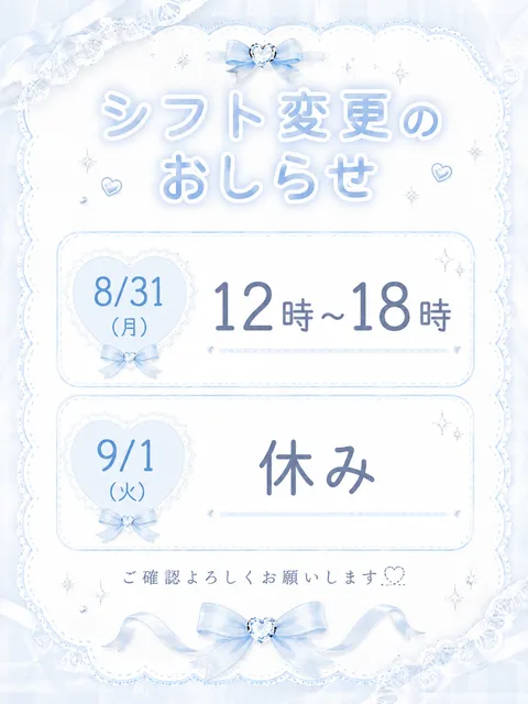 ましろ☆の写メ日記|粋美 吉原高級店ソープ