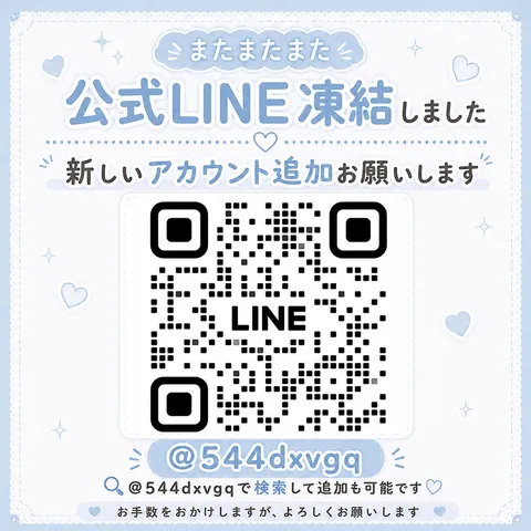 ましろ☆の写メ日記｜粋美 吉原高級店ソープ