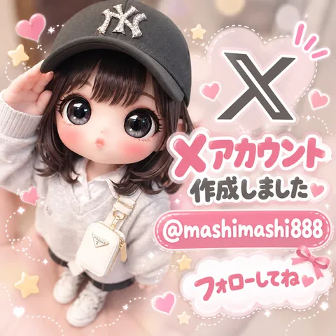 ましろ☆の写メ日記｜粋美 吉原高級店ソープ