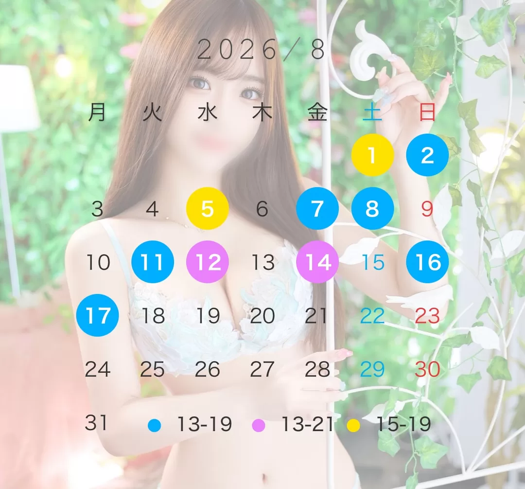 しおん☆の写メ日記｜粋美 吉原高級店ソープ