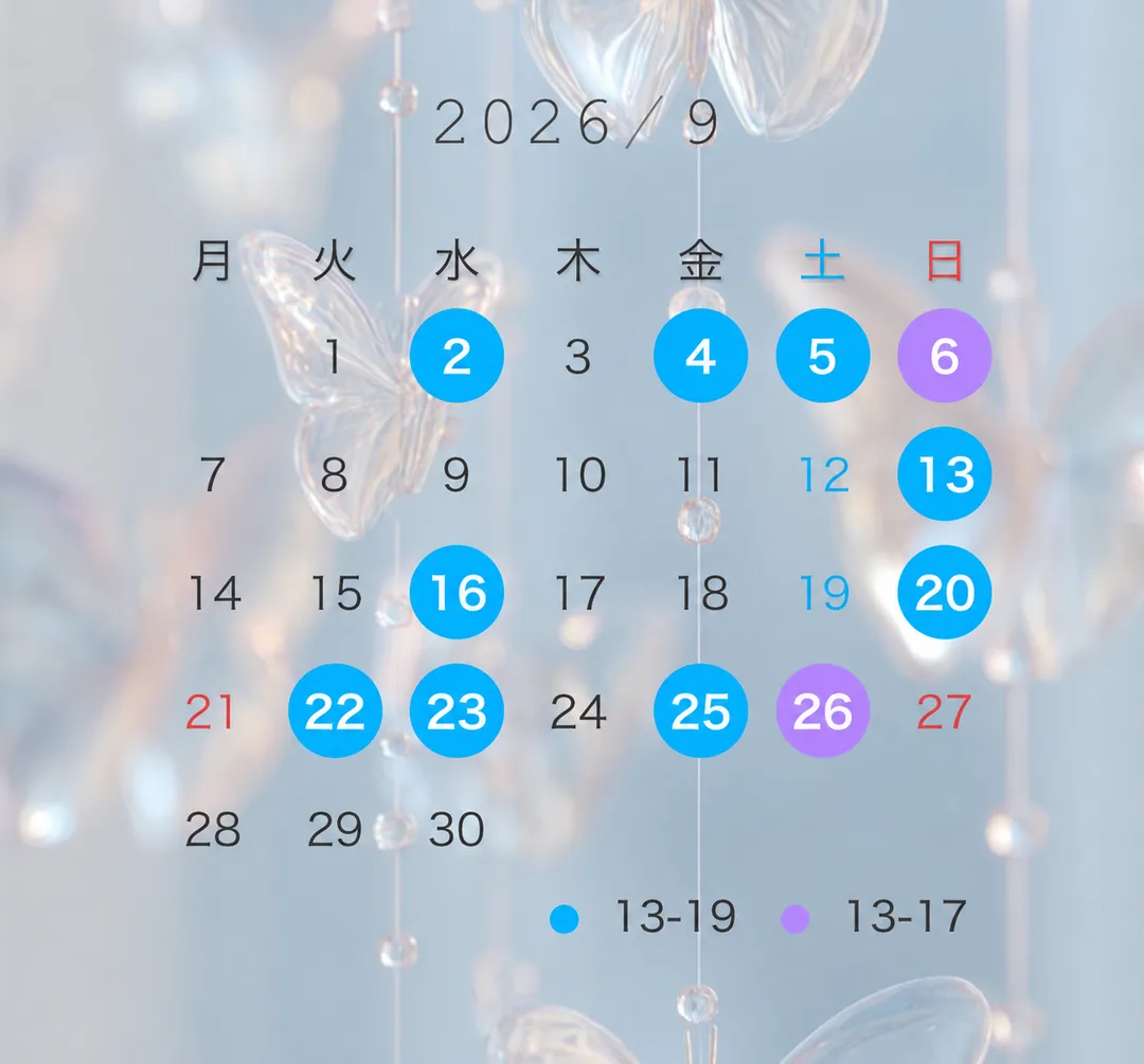 しおん☆の写メ日記｜粋美 吉原高級店ソープ