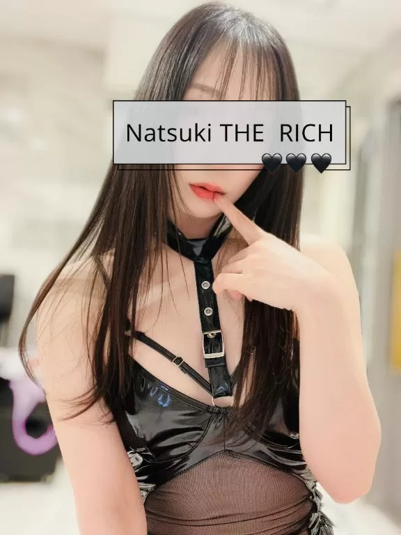 Natsukiの写メ日記｜リッチ～THE RICH～ 吉原高級店ソープ