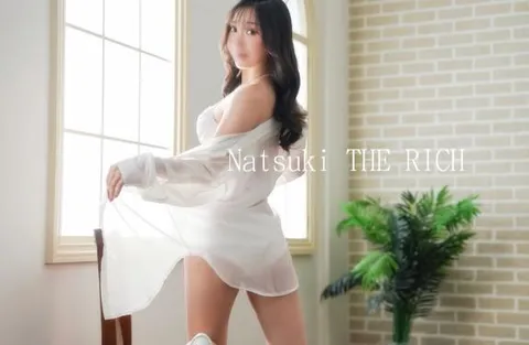 Natsukiの写メ日記｜リッチ～THE RICH～ 吉原高級店ソープ