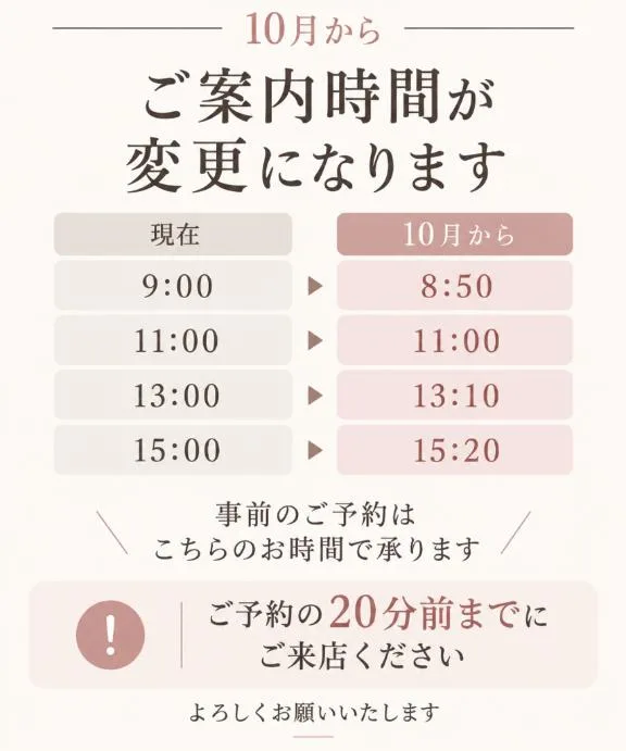 Natsukiの写メ日記｜リッチ～THE RICH～ 吉原高級店ソープ