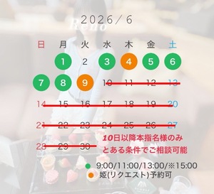 Renoの写メ日記｜リッチ～THE RICH～ 千葉県・栄町高級店ソープ