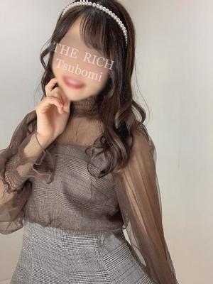 Tsubomiの写メ日記|リッチ~THE RICH~ 吉原高級店ソープ