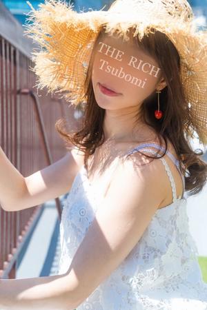 Tsubomiの写メ日記｜リッチ～THE RICH～ 千葉県・栄町高級店ソープ