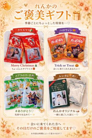 Renkaの写メ日記|リッチ~THE RICH~ 吉原高級店ソープ