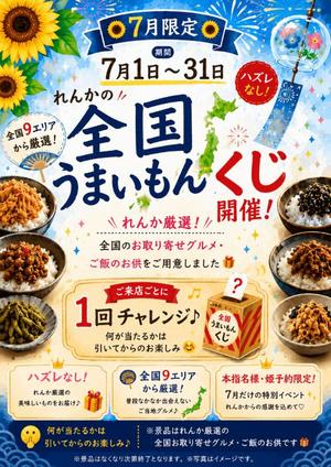 Renkaの写メ日記｜リッチ～THE RICH～ 千葉県・栄町高級店ソープ