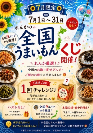 Renkaの写メ日記｜リッチ～THE RICH～ 千葉県・栄町高級店ソープ