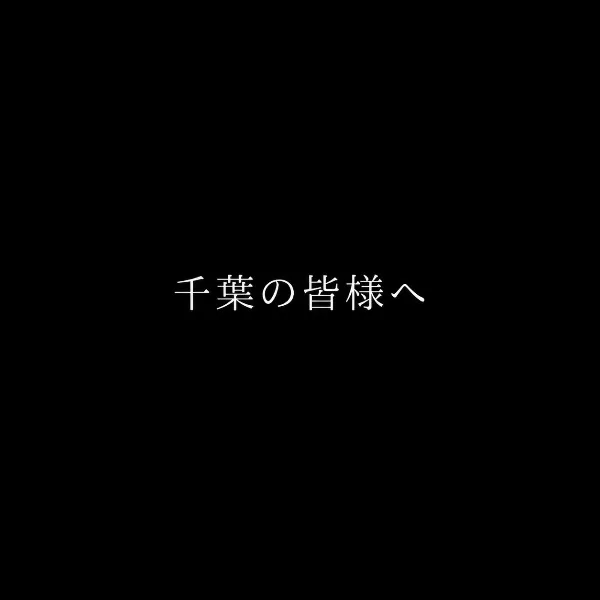 Renkaの写メ日記｜リッチ～THE RICH～ 吉原高級店ソープ