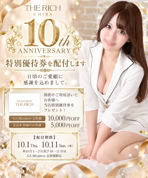 Momoの写メ日記｜リッチ～THE RICH～ 吉原高級店ソープ