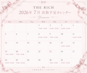 Yumenoの写メ日記｜リッチ～THE RICH～ 千葉県・栄町高級店ソープ