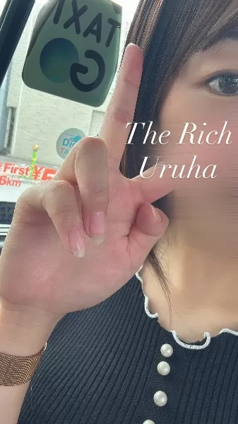Uruhaの写メ日記｜リッチ～THE RICH～ 吉原高級店ソープ