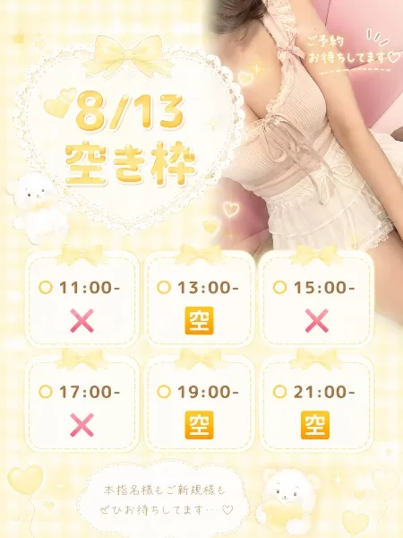 Runaの写メ日記｜リッチ～THE RICH～ 吉原高級店ソープ