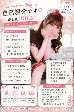 Nonnaの写メ日記｜リッチ～THE RICH～ 吉原高級店ソープ