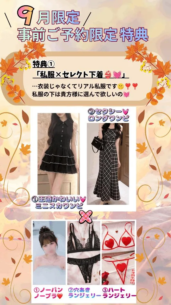 Nonnaの写メ日記｜リッチ～THE RICH～ 吉原高級店ソープ