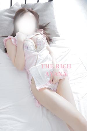 Ayanaの写メ日記｜リッチ～THE RICH～ 千葉県・栄町高級店ソープ