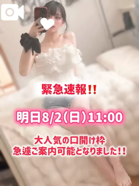 ゆづきの写メ日記｜TOKYO BUNNYS CLUB 吉原高級店ソープ