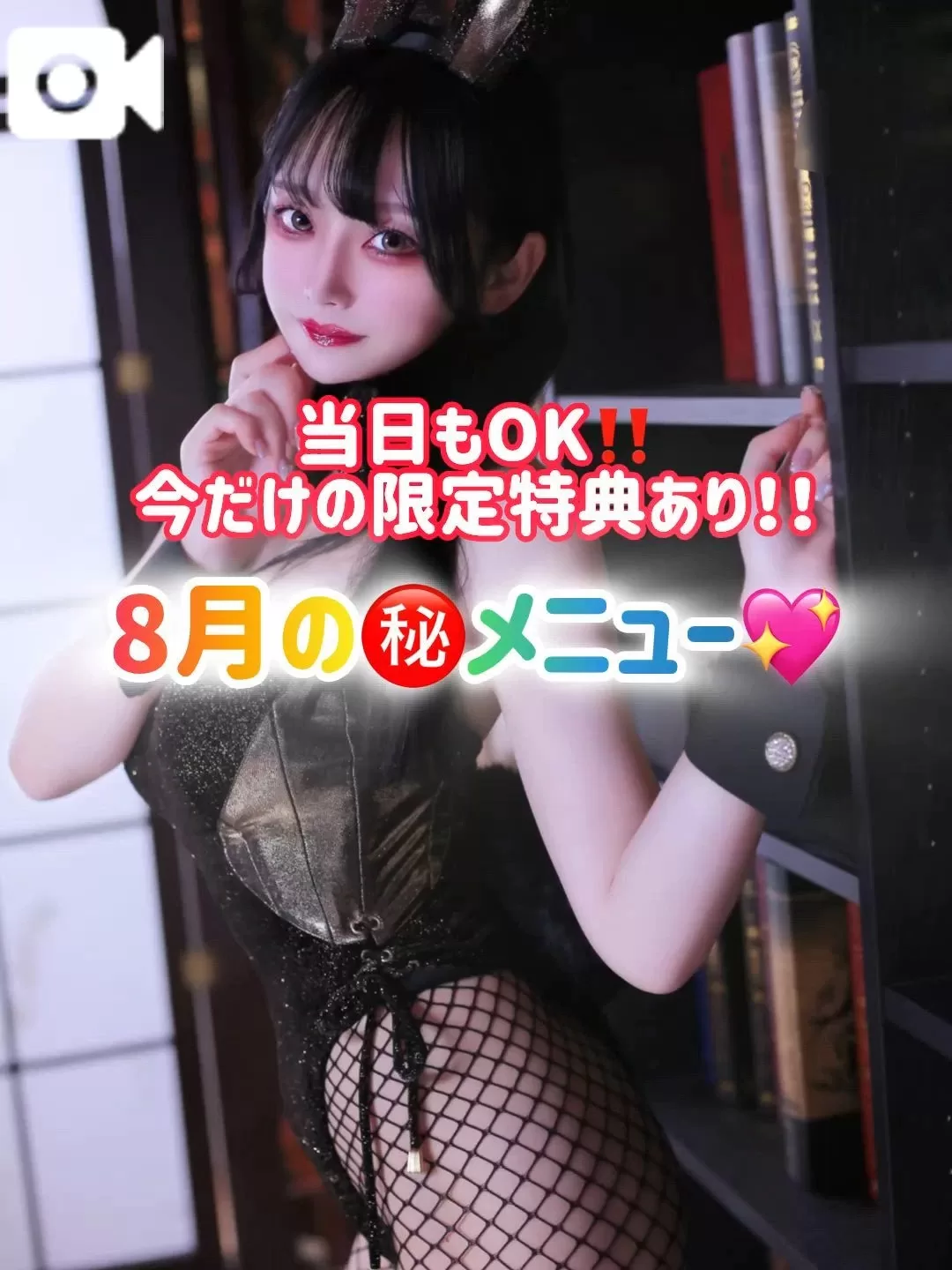ゆづきの写メ日記｜TOKYO BUNNYS CLUB 吉原高級店ソープ