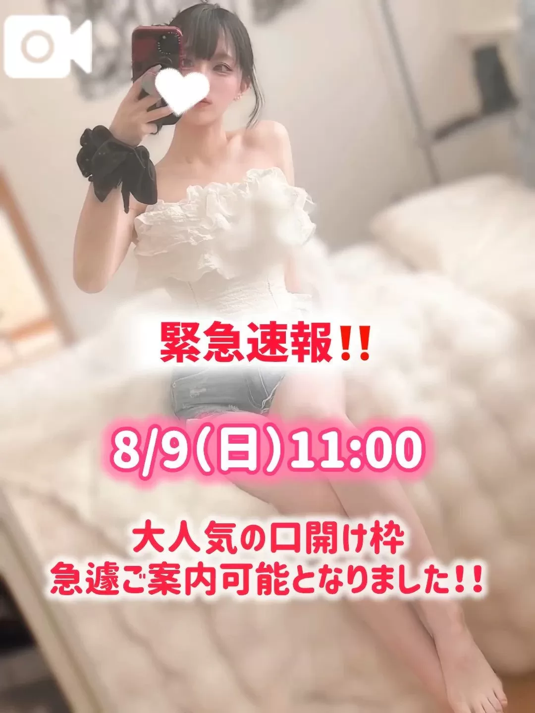 ゆづきの写メ日記｜TOKYO BUNNYS CLUB 吉原高級店ソープ