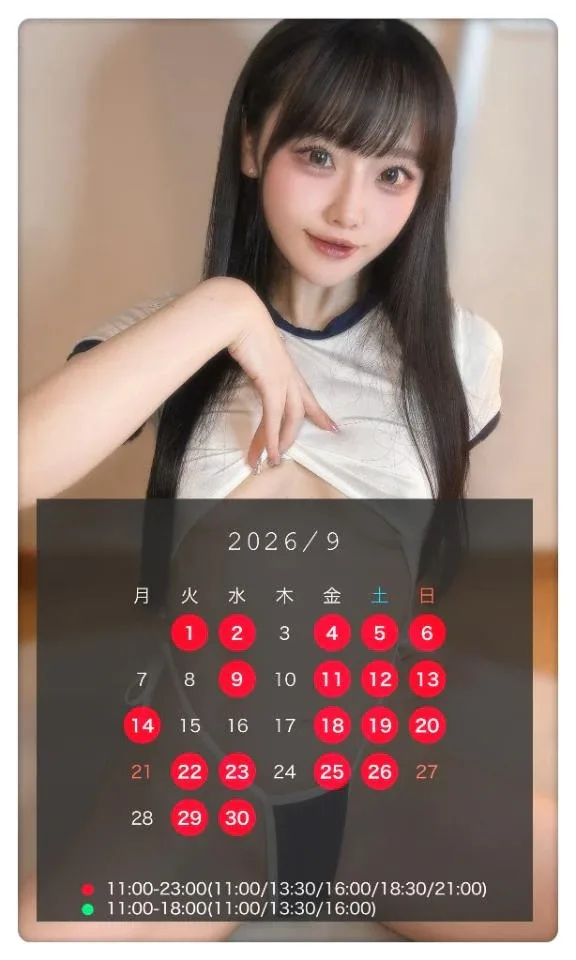 ゆづきの写メ日記｜TOKYO BUNNYS CLUB 吉原高級店ソープ
