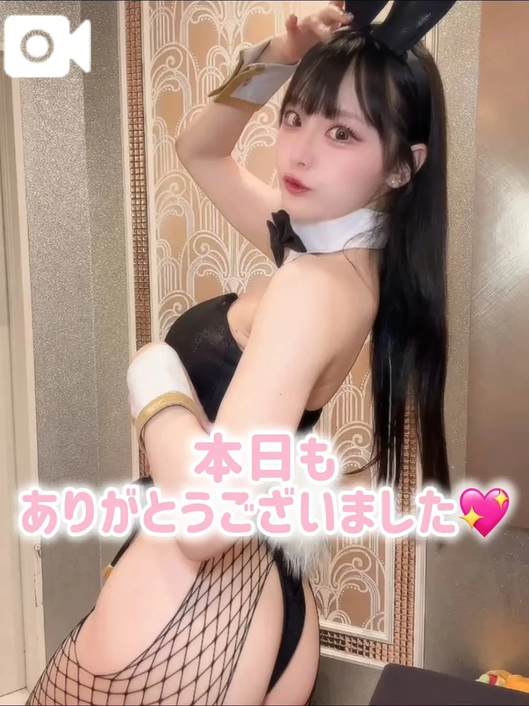 ゆづきの写メ日記｜TOKYO BUNNYS CLUB 吉原高級店ソープ
