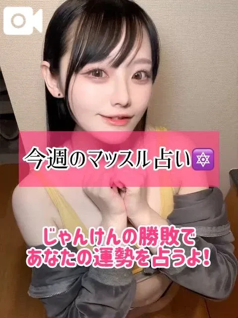 ゆづきの写メ日記｜TOKYO BUNNYS CLUB 吉原高級店ソープ