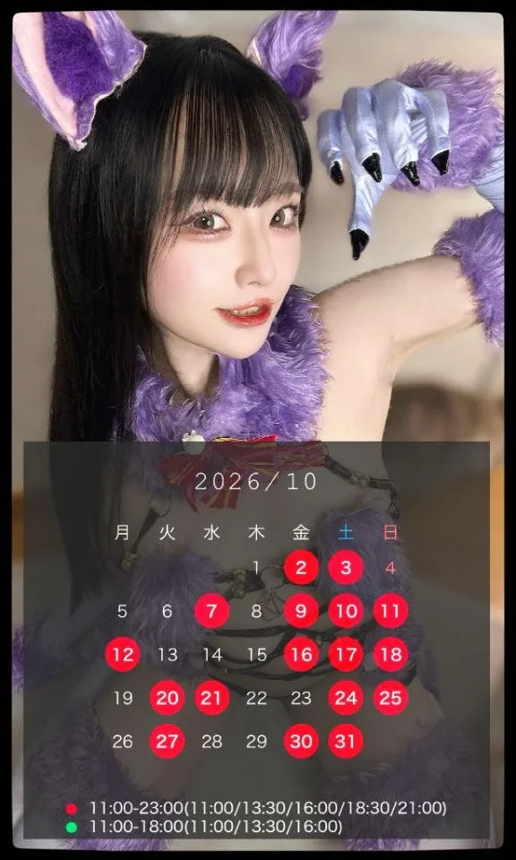 ゆづきの写メ日記｜TOKYO BUNNYS CLUB 吉原高級店ソープ