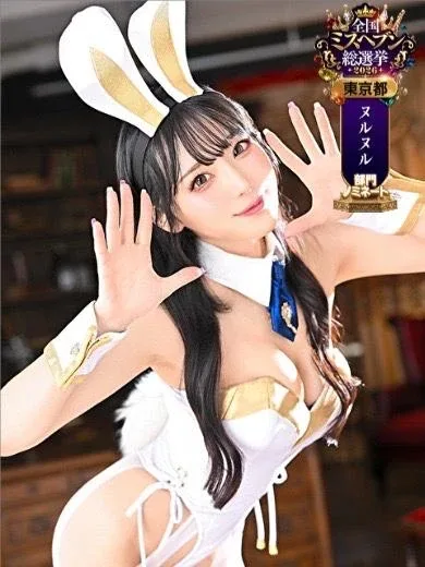 ゆづきの写メ日記｜TOKYO BUNNYS CLUB 吉原高級店ソープ