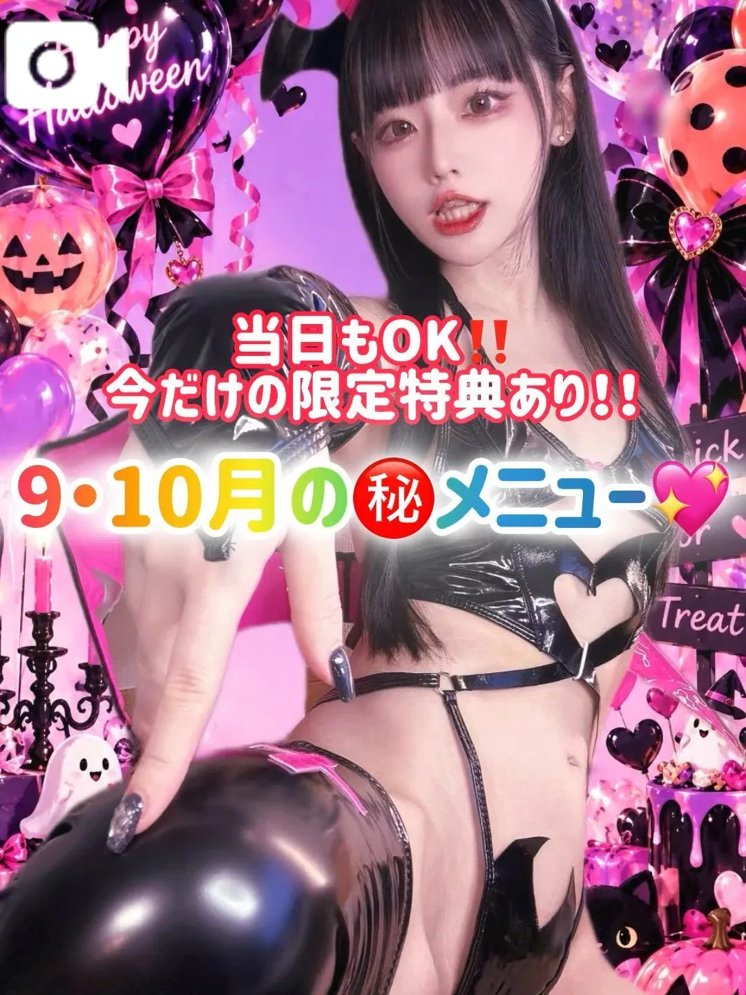 ゆづきの写メ日記｜TOKYO BUNNYS CLUB 吉原高級店ソープ