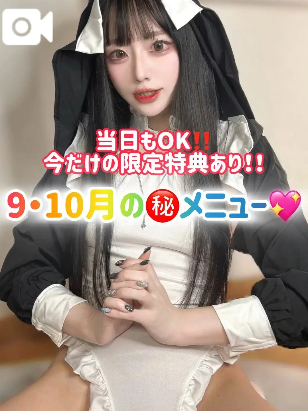ゆづきの写メ日記｜TOKYO BUNNYS CLUB 吉原高級店ソープ