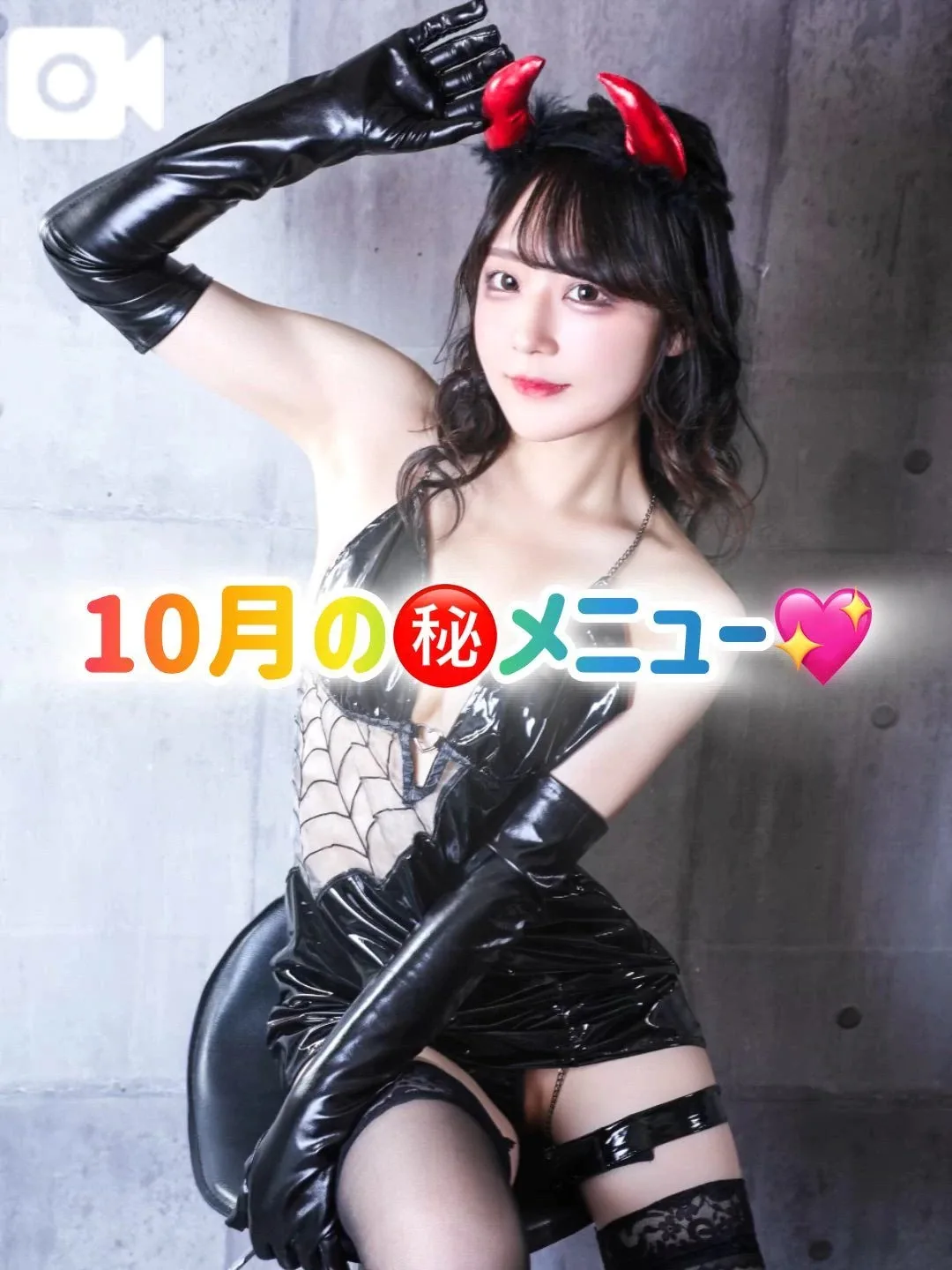 ゆづきの写メ日記｜TOKYO BUNNYS CLUB 吉原高級店ソープ