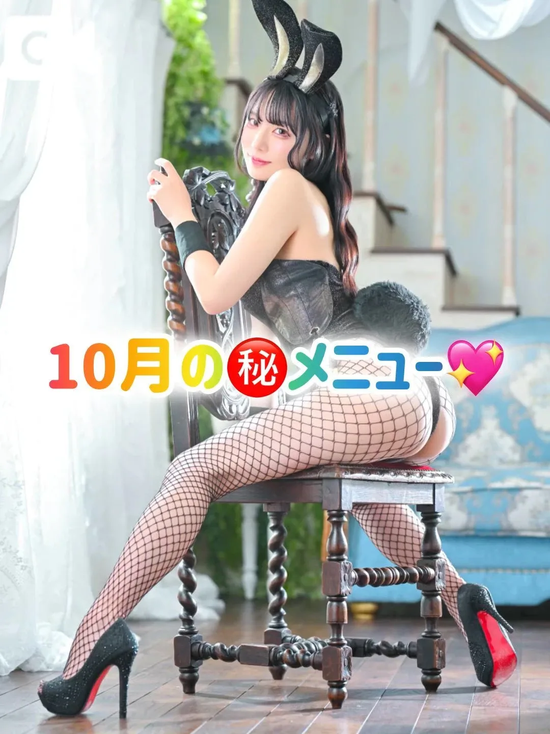 ゆづきの写メ日記｜TOKYO BUNNYS CLUB 吉原高級店ソープ