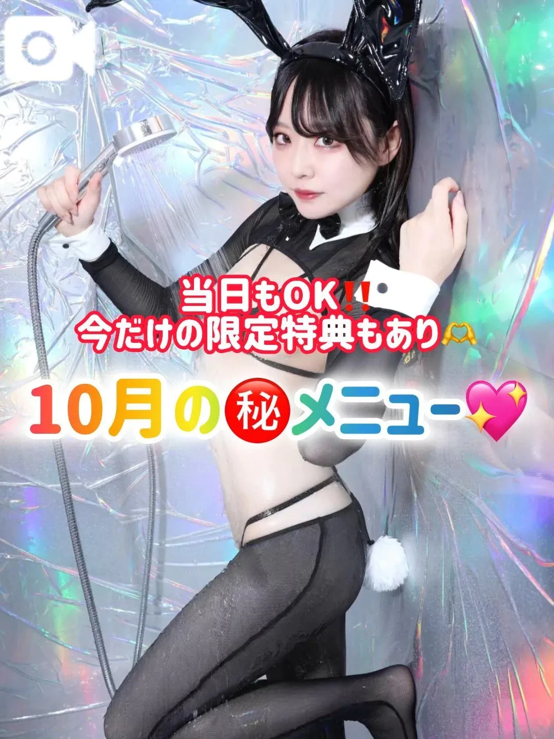 ゆづきの写メ日記｜TOKYO BUNNYS CLUB 吉原高級店ソープ