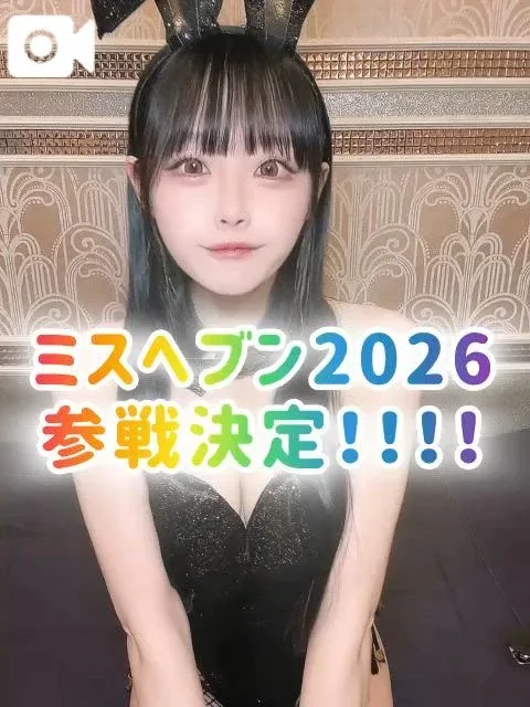 ゆづきの写メ日記｜TOKYO BUNNYS CLUB 吉原高級店ソープ