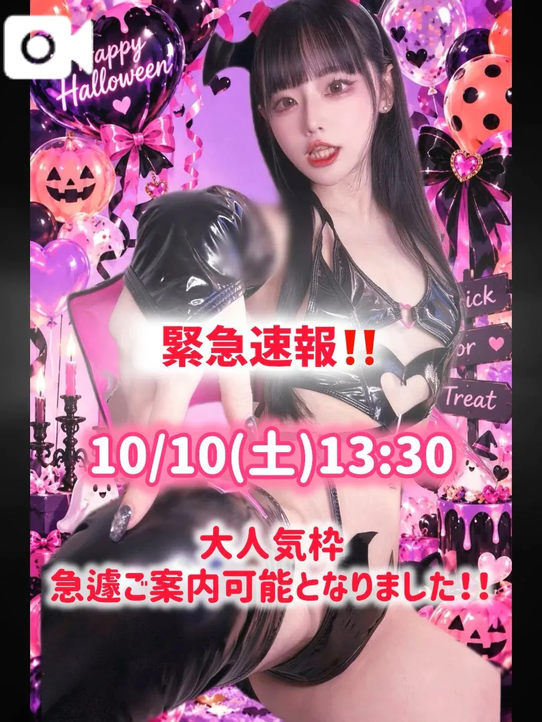 ゆづきの写メ日記｜TOKYO BUNNYS CLUB 吉原高級店ソープ