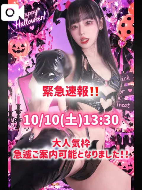 ゆづきの写メ日記｜TOKYO BUNNYS CLUB 吉原高級店ソープ