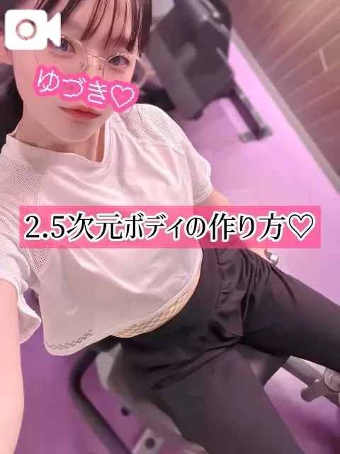 ゆづきの写メ日記｜TOKYO BUNNYS CLUB 吉原高級店ソープ