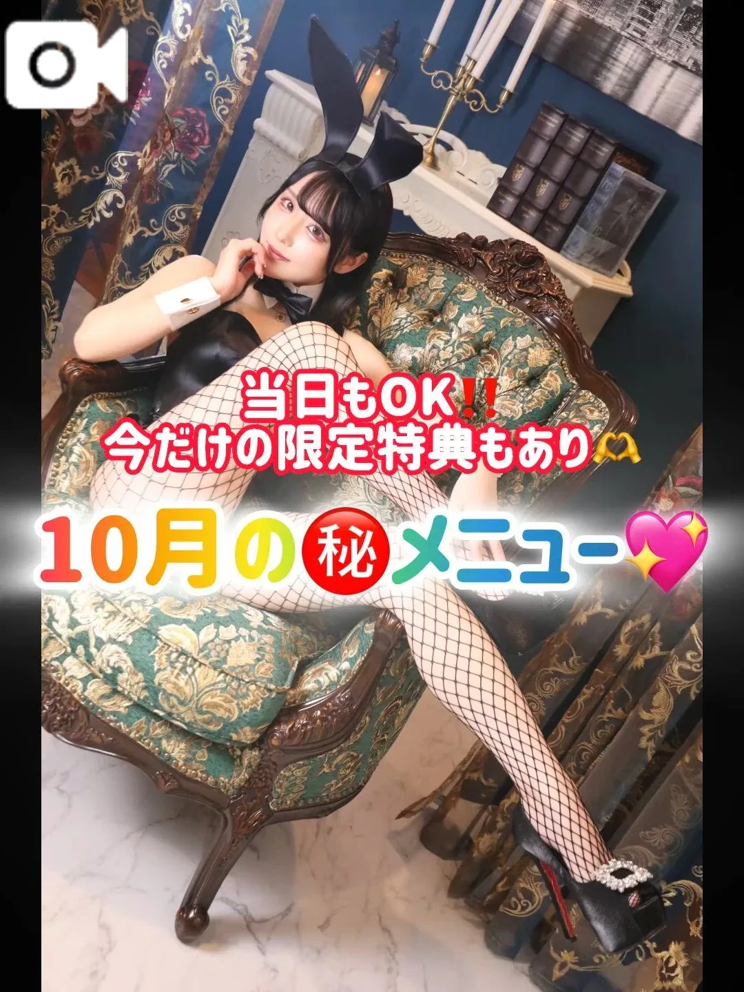 ゆづきの写メ日記｜TOKYO BUNNYS CLUB 吉原高級店ソープ