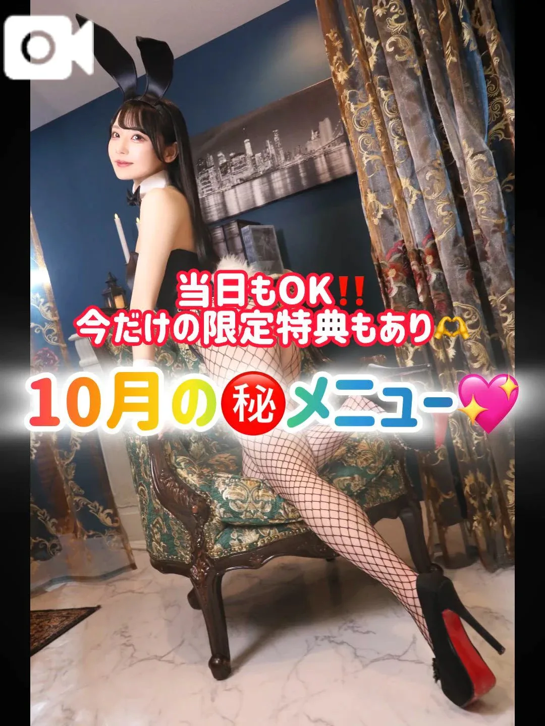 ゆづきの写メ日記｜TOKYO BUNNYS CLUB 吉原高級店ソープ