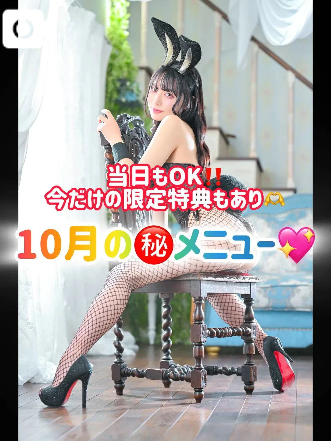 ゆづきの写メ日記｜TOKYO BUNNYS CLUB 吉原高級店ソープ