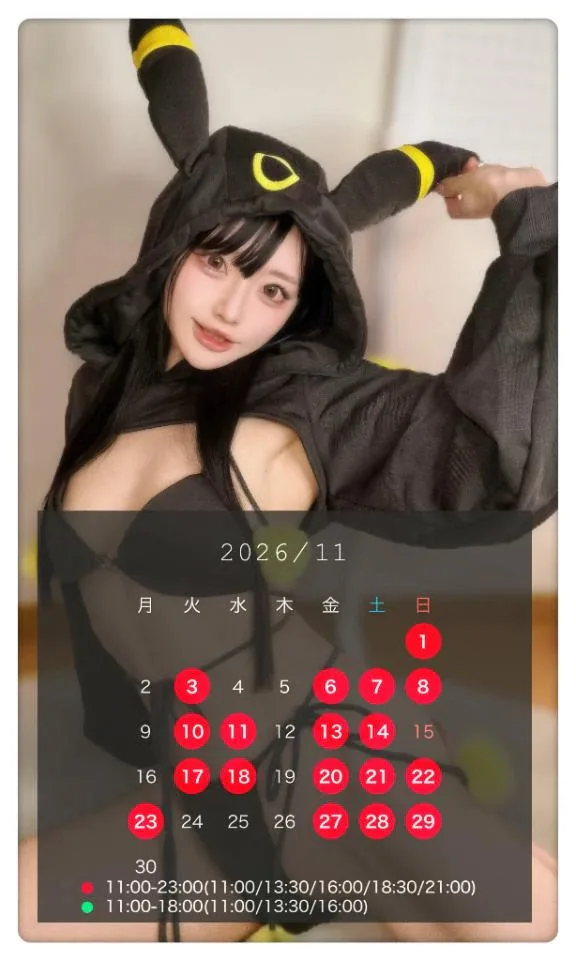 ゆづきの写メ日記｜TOKYO BUNNYS CLUB 吉原高級店ソープ