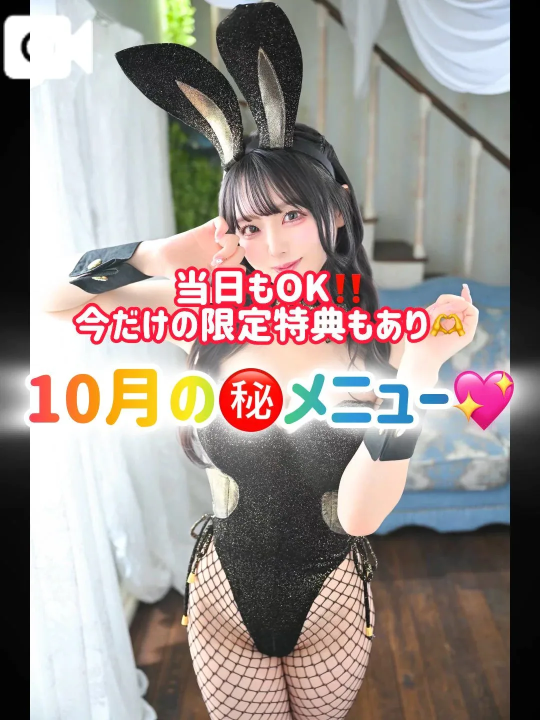 ゆづきの写メ日記｜TOKYO BUNNYS CLUB 吉原高級店ソープ